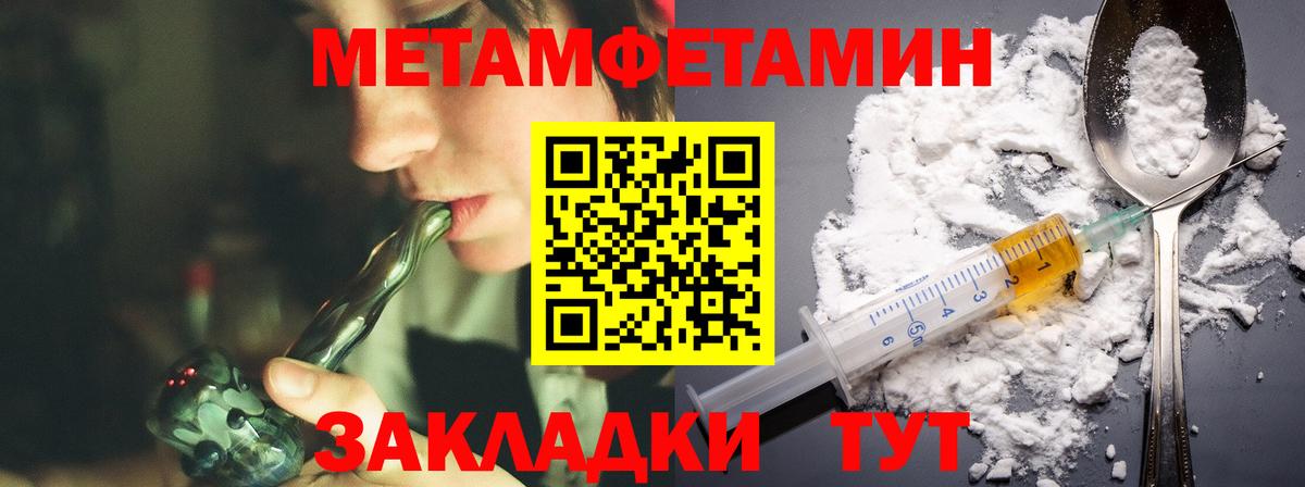 Амфетамин VHQ Корсаков