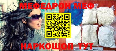 прущий лед Волжск
