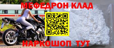 прущий лед Волжск