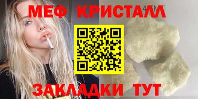 прущий лед Волжск