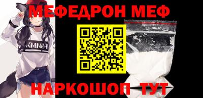 прущий лед Волжск