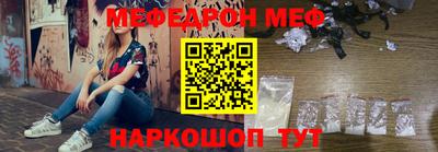соль ск Волгодонск
