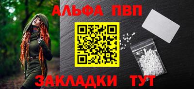 хмурый Волжский