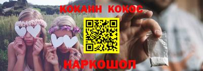 соль ск Волгодонск