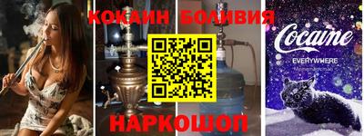 соль ск Волгодонск