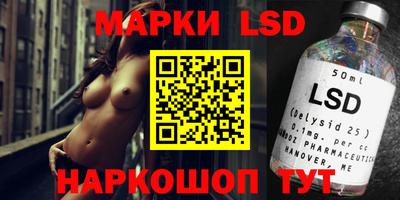 прущий лед Волжск