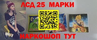 соль ск Волгодонск
