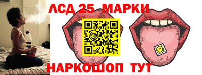 соль ск Волгодонск