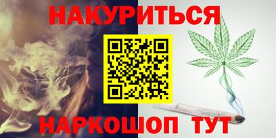 прущий лед Волжск