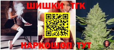 соль ск Волгодонск