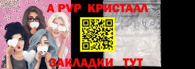 хмурый Волжский