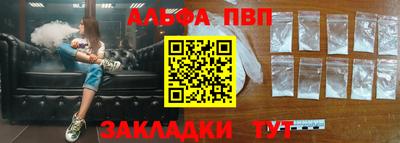 прущий лед Волжск