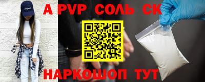 хмурый Волжский
