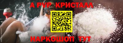 прущий лед Волжск