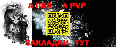 соль ск Волгодонск
