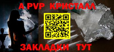 соль ск Волгодонск