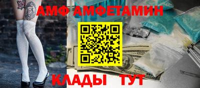 прущий лед Волжск