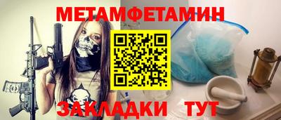 хмурый Волжский