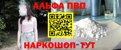 соль ск Волгодонск