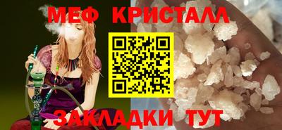 соль ск Волгодонск