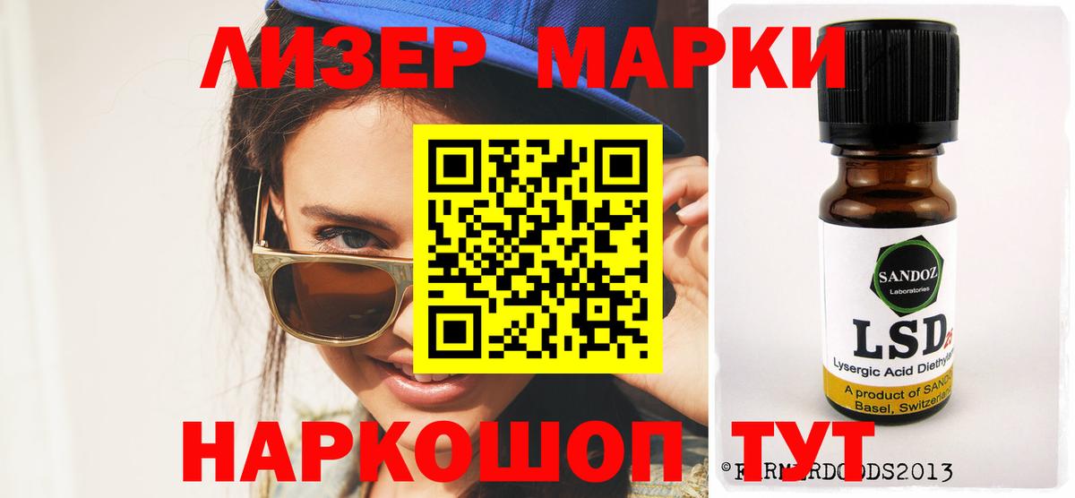 Корсаков  LSD-25 экстази ecstasy  LSD-25 экстази  ЛСД экстази ecstasy  Вход с VPN 