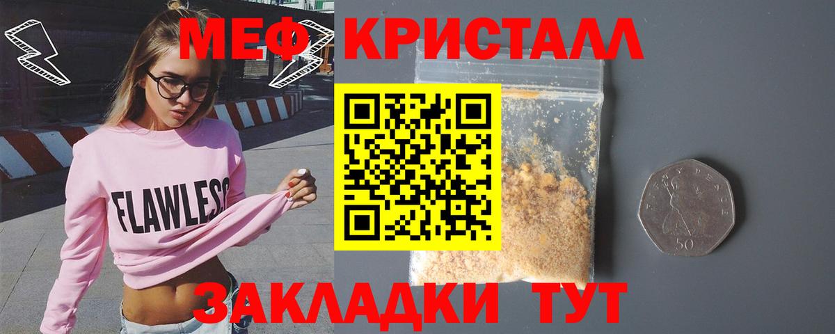 Корсаков  МЯУ-МЯУ VHQ  Вход с VPN  МЕФ 4 MMC 