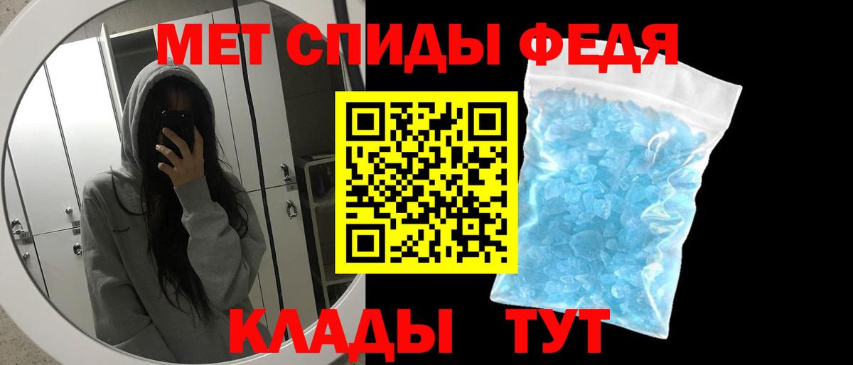 МЕТАМФЕТАМИН Methamphetamine  МЕТАМФЕТАМИН Methamphetamine  Корсаков  Вход с VPN 