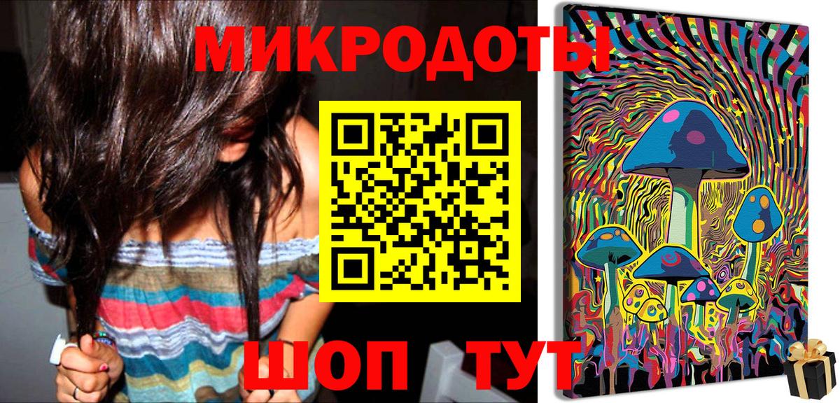 Псилоцибиновые грибы прущие грибы Корсаков