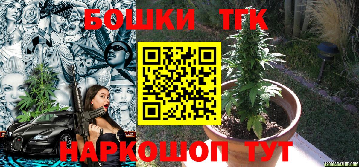 Бошки марихуана Ganja  Вход с VPN  Конопля SATIVA & INDICA  Шишки марихуана OG Kush  Конопля Bruce Banner  Корсаков 